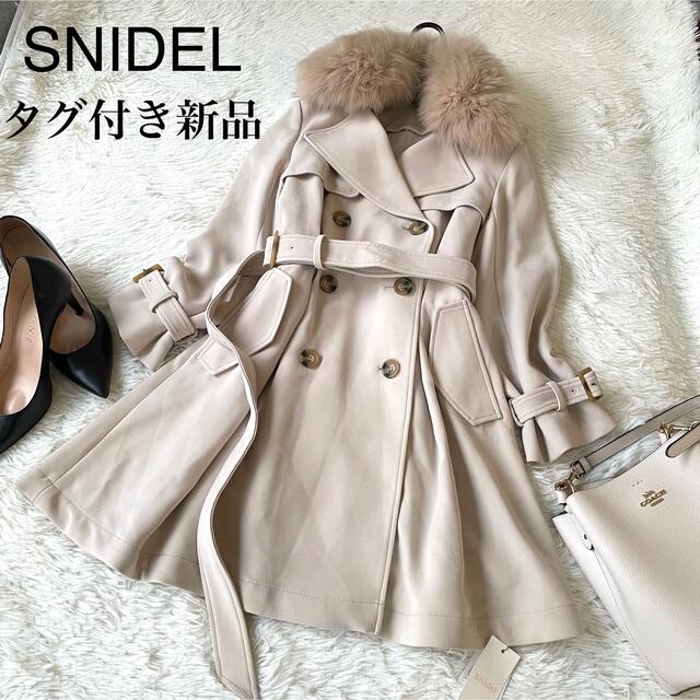 SNIDEL - タグ付き新品✨スナイデル フォックスファー コートライナー ...