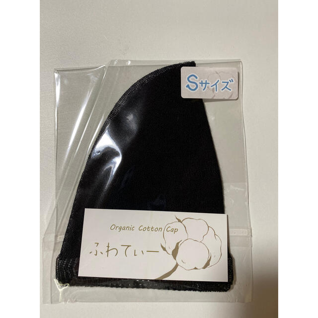 ふわてぃー(いちご☆プロフ必読様専用)の通販 by reopa88's shop|ラクマ