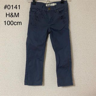 エイチアンドエム(H&M)の#0141 H&M 100cm パンツ(パンツ/スパッツ)