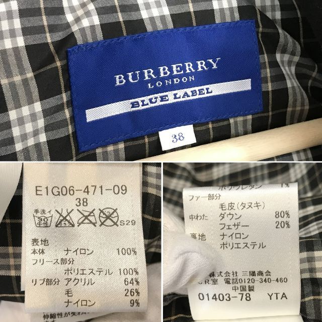 BURBERRY BLUE LABEL(バーバリーブルーレーベル)の超美品 バーバリー ブルーレーベル ファー付き ダウンベスト ブラック 38 黒 レディースのジャケット/アウター(ダウンベスト)の商品写真