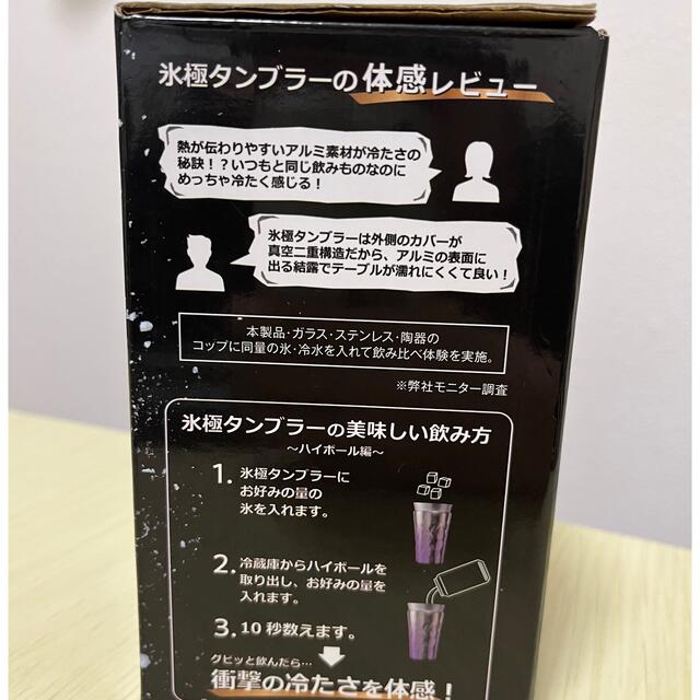 goldfieldstvet.edu.za - 人類皆酒袋 350mL 霜降り明星 せいや ドン