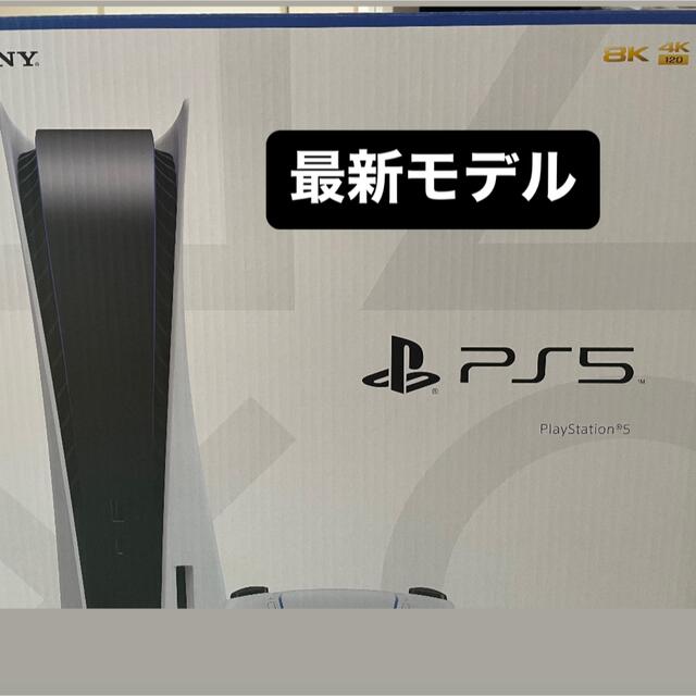 PlayStation(プレイステーション)のps5 CFI-1200A01 PlayStation5本体 エンタメ/ホビーのゲームソフト/ゲーム機本体(家庭用ゲーム機本体)の商品写真