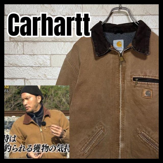 Carhartt used detroit jacket 長瀬　着用