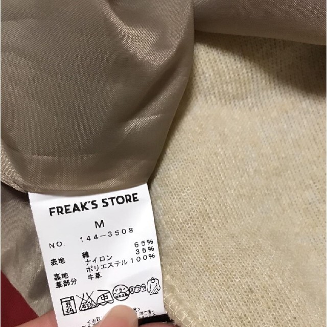 FREAK'S STORE(フリークスストア)のマウンテンパーカー フリークスストア Mサイズ レディースのジャケット/アウター(その他)の商品写真