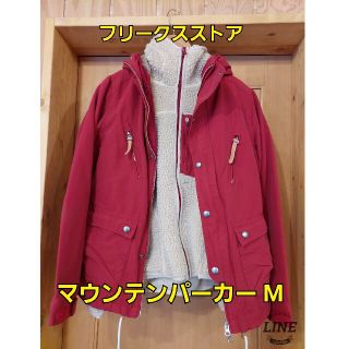 フリークスストア(FREAK'S STORE)のマウンテンパーカー フリークスストア Mサイズ(その他)