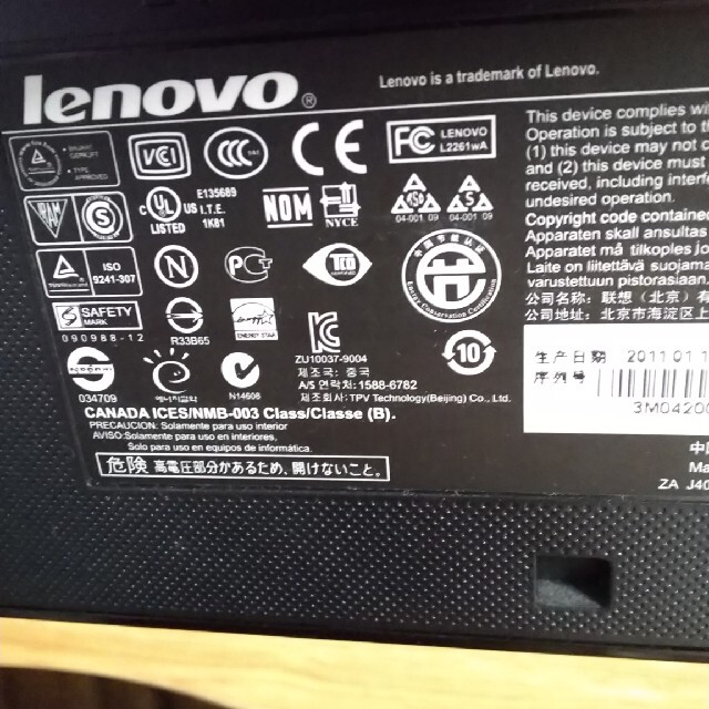 Lenovo(レノボ)の【ジャンク品】レノボ　モニター　6521-HG1 スマホ/家電/カメラのPC/タブレット(デスクトップ型PC)の商品写真