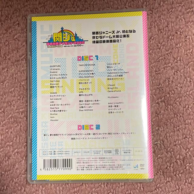 ジャニーズJr. - とりぴよ様 専用の通販 by Yuki's shop|ジャニーズ ジャニーズJr. - とりぴよ様 専用の通販 by Yuki's shop|ジャニーズ
