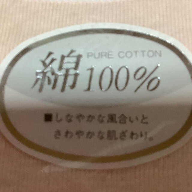 下着セット　　ペチコートと8部袖インナー　Mサイズ　お値下げ　 レディースの下着/アンダーウェア(アンダーシャツ/防寒インナー)の商品写真