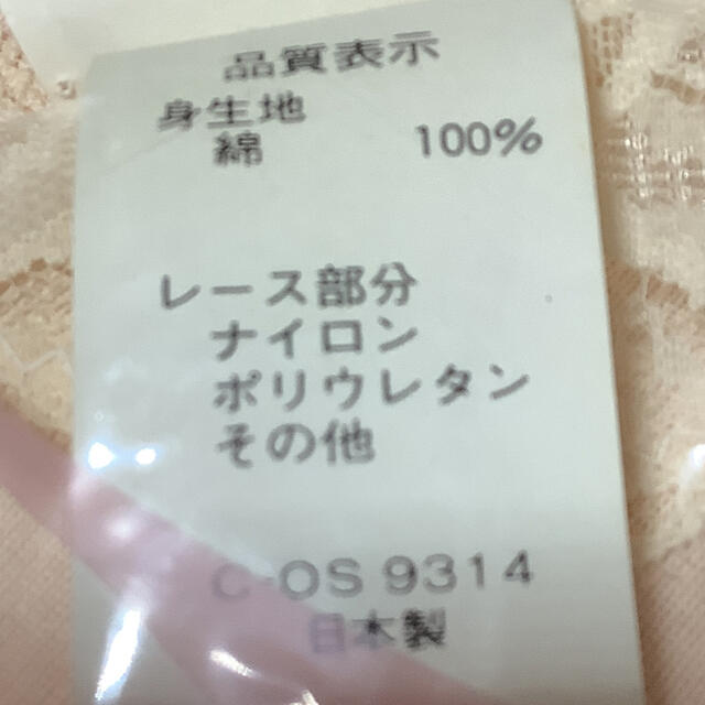 下着セット　　ペチコートと8部袖インナー　Mサイズ　お値下げ　 レディースの下着/アンダーウェア(アンダーシャツ/防寒インナー)の商品写真