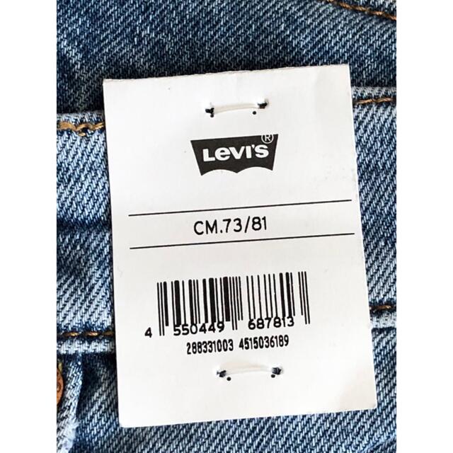 Levi's(リーバイス)のLevi's 512 SLIM TAPER  メンズのパンツ(デニム/ジーンズ)の商品写真