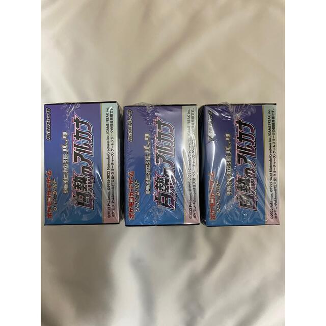 ポケモン - 【シュリンク付】ポケモンカード 白熱のアルカナ 3box 新品 ...