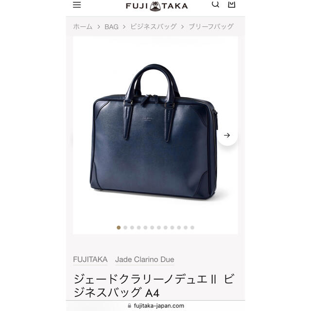 ☆美品☆FUJITAKA A4ビジネスバッグ ショルダー２wayの通販 by SSS's