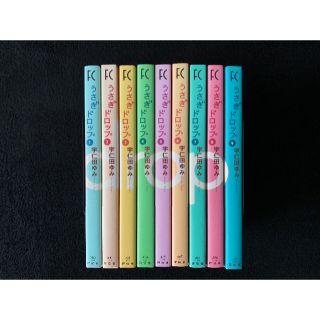 うさぎドロップ１〜９巻(全巻セット)