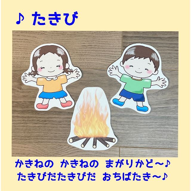 保育【パネルシアター 秋のうた詰め合わせAB】未カット 誕生会 保育