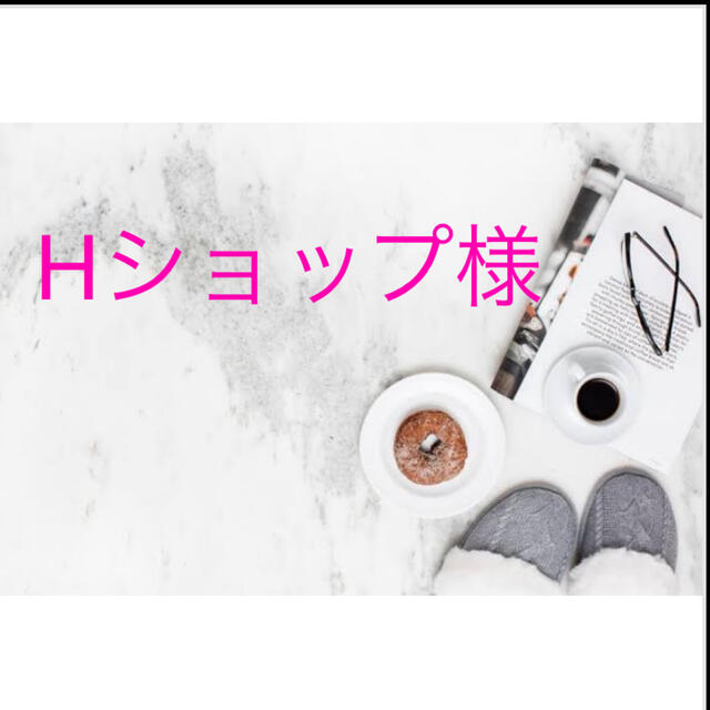 サミットインターナショル おまとめセット