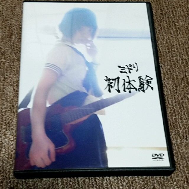 初体験 DVD エンタメ/ホビーのDVD/ブルーレイ(ミュージック)の商品写真