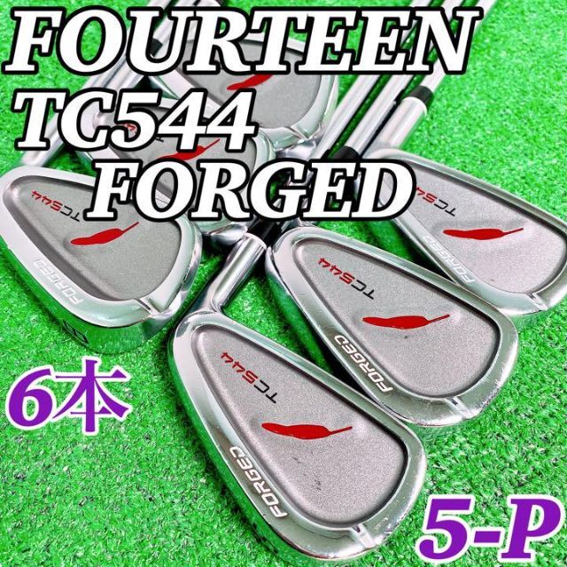 Fourteen TC544 アイアン 5番 単品アイアン クラブ | d-edge.com.br
