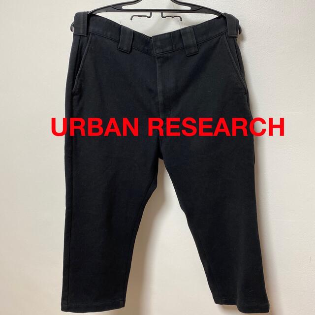 URBAN RESEARCH(アーバンリサーチ)のURBAN RESEARCH クロップド丈パンツ メンズのパンツ(ワークパンツ/カーゴパンツ)の商品写真