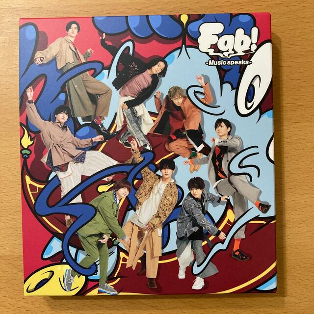 Hey! Say! JUMP(ヘイセイジャンプ)のFab！ -Music speaks.-（初回限定盤2） エンタメ/ホビーのCD(ポップス/ロック(邦楽))の商品写真