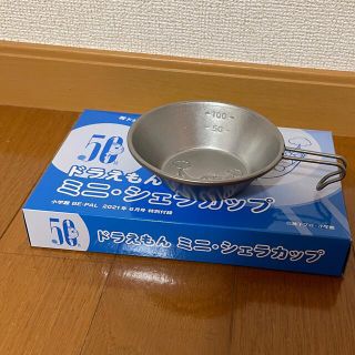 ドラえもん　ミニシエラカップ　付録　未開封(調理器具)