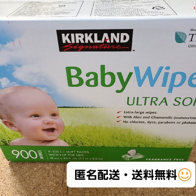 コストコ(コストコ)のカークランド BABY WIPES 100枚X9個 キッズ/ベビー/マタニティのおむつ/トイレ用品(ベビーおしりふき)の商品写真