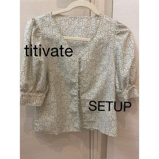 ティティベイト(titivate)の【美品】★上下セットアップ★ ゆうこす着用(ロングワンピース/マキシワンピース)