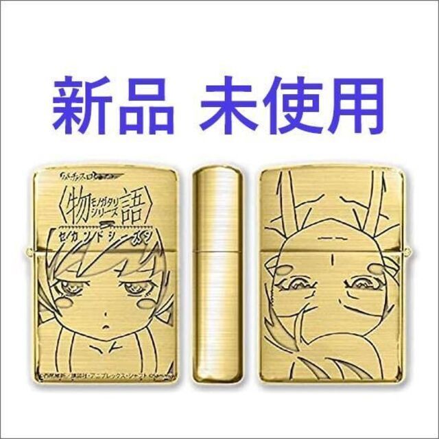 63%OFF!】 化物語 忍野忍 ZIPPO 1点 ライター オイルライター 化物語A