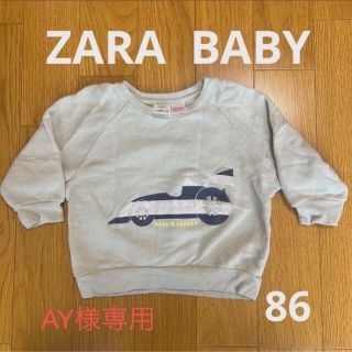 ザラ(ZARA)のZARA BABY トレーナー　80 90(Tシャツ/カットソー)