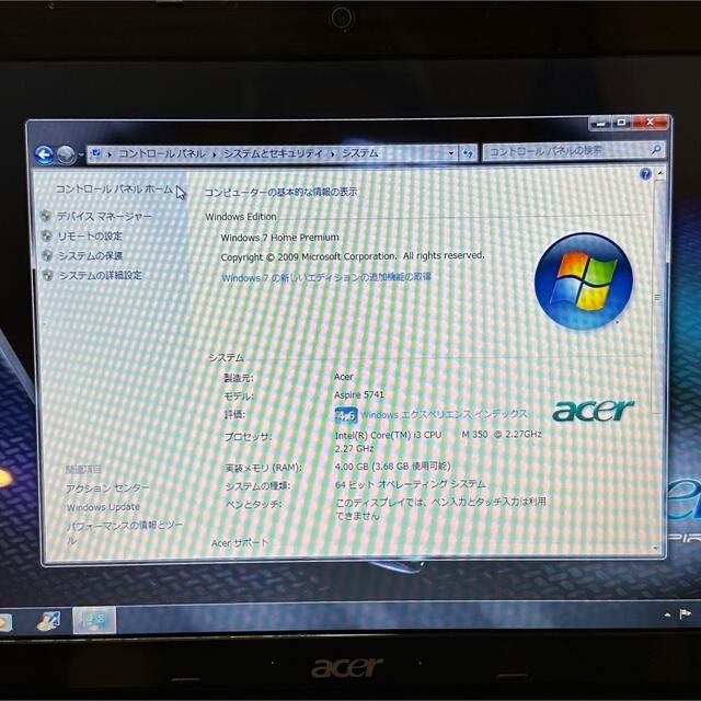 Acer - Acer aspire 5741 Windows 7 やや難ありの通販 by xxl54's shop