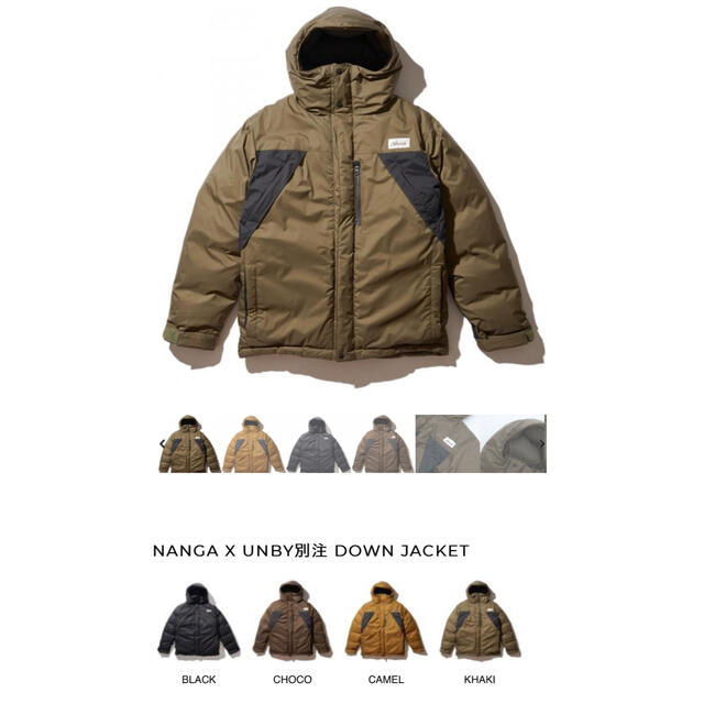 NANGA×UNBY STORE ダウン