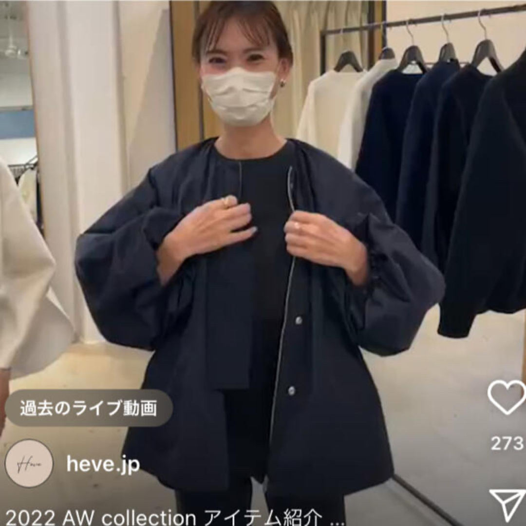 新品未使用 タグ付き】HEVE バルーンスリーブブルゾン ネイビー 新品未使用 タグ付き】HEVE バルーンスリーブブルゾン ネイビー