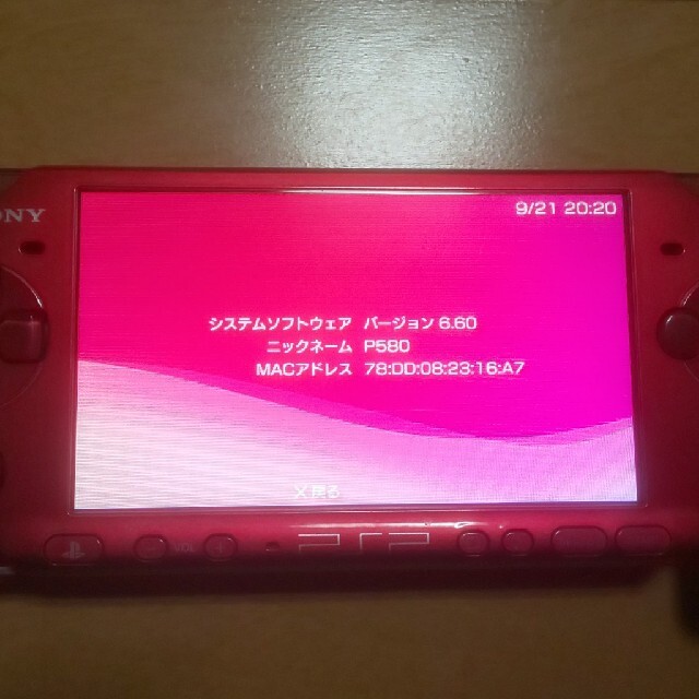 （管40）PSP-3000（レッド、修理品）すぐ遊べるセット