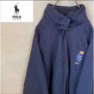 ラルフローレン(Ralph Lauren)の【POLORalphLauren】ポロラルフローレン ブルゾン ボロベア (ブルゾン)