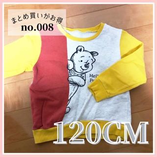 クマノプーサン(くまのプーさん)の専用ページ♡【キッズno.008/009】 (Tシャツ/カットソー)