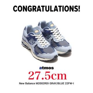 ニューバランス(New Balance)のNew Balance 2002R Protection Pack 27.5(スニーカー)