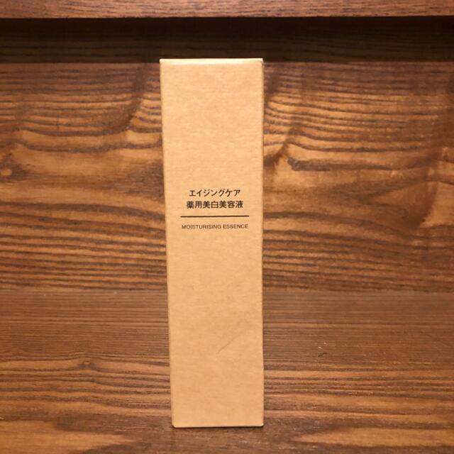 MUJI (無印良品) - 無印良品 エイジングケア薬用美白美容液 50mLの通販 by こばち's shop|ムジルシリョウヒンならラクマ MUJI (無印良品) - 無印良品 エイジングケア薬用美白美容液 50mLの通販 by こばち's shop|ムジルシリョウヒンならラクマ