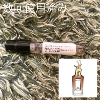 Penhaligon's - ペンハリガン チェンジングコンスタンス