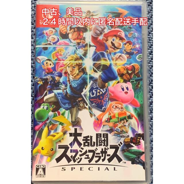 限定 クーポン10% 大乱闘スマッシュブラザーズ SPECIAL Switch 美品 - 通販 - dayaarian.com
