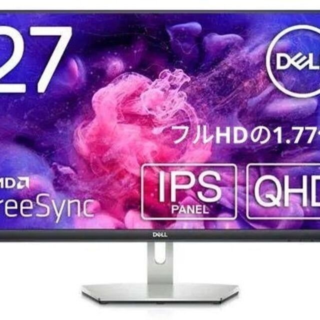 ☆新品未開封☆DELL S2721D 27インチ WQHD 超薄型◇箱もキレイ