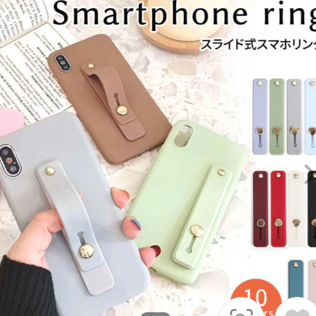 スマホベルト スマホ/家電/カメラのスマホアクセサリー(その他)の商品写真