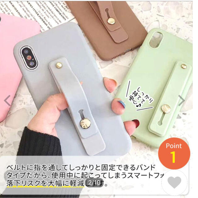 スマホベルト スマホ/家電/カメラのスマホアクセサリー(その他)の商品写真