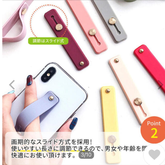 スマホベルト スマホ/家電/カメラのスマホアクセサリー(その他)の商品写真