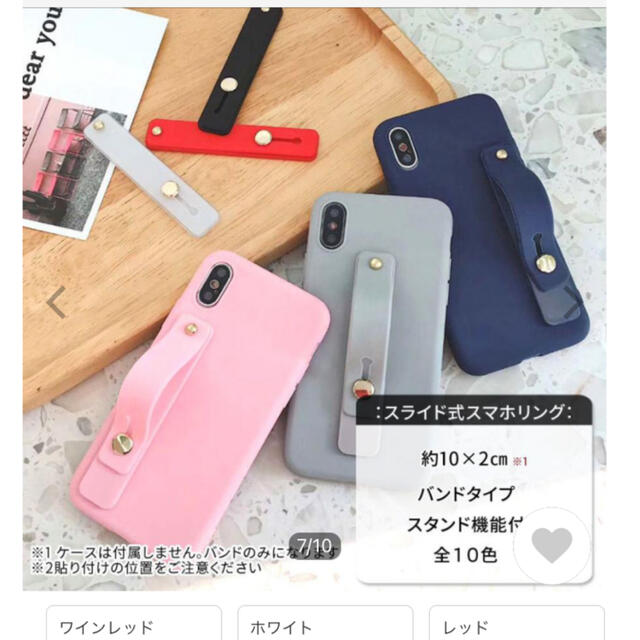 スマホベルト スマホ/家電/カメラのスマホアクセサリー(その他)の商品写真