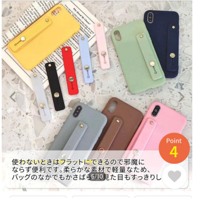 スマホベルト スマホ/家電/カメラのスマホアクセサリー(その他)の商品写真