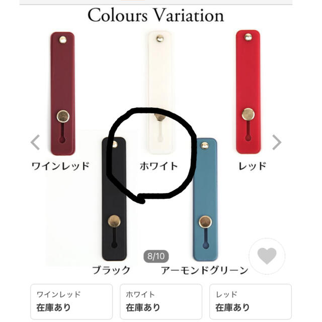 スマホベルト スマホ/家電/カメラのスマホアクセサリー(その他)の商品写真