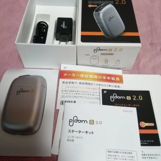 中古美品) Ploom S2.0 シルバー プルーム(タバコグッズ)