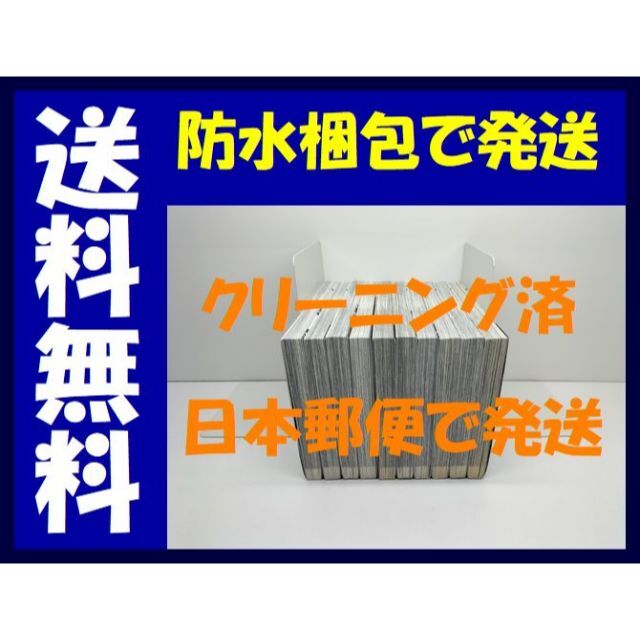 荒くれナイト リメンバートゥモロー 吉田聡 [1-10巻 セット/未 荒くれナイト リメンバートゥモロー 吉田聡 [1-10巻 セット/未