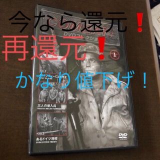 アサヒシンブンシュッパン(朝日新聞出版)のかなり値下げ❗️コンバット DVD1〜50巻セット(外国映画)