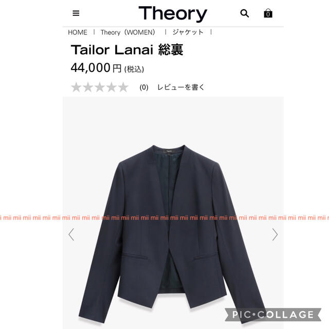 ✤Theory セオリー  TAILOR ノーカラージャケット✤公式サイト販売中ジャケット/アウター