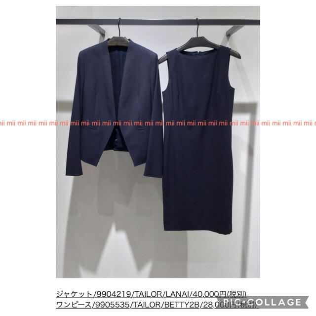 ✤Theory セオリー TAILOR ノーカラージャケット✤公式サイト販売中